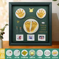 Зеленая металлическая фоторамка, 14 дюймов, 3 шт