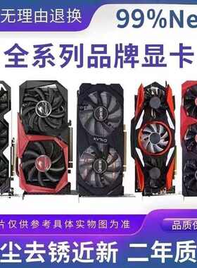 游戏显卡软件使用游戏办公