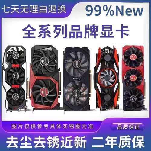 游戏显卡软件使用游戏办公