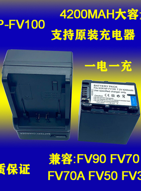 适用索尼摄像机NP-FV100电池HDR-PJ790E PJ600E CX760E CX290包邮