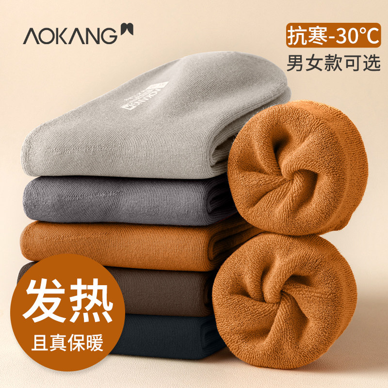 奥康袜子男中筒秋冬季纯棉毛巾加绒加厚保暖自发热冬款诸暨长袜女