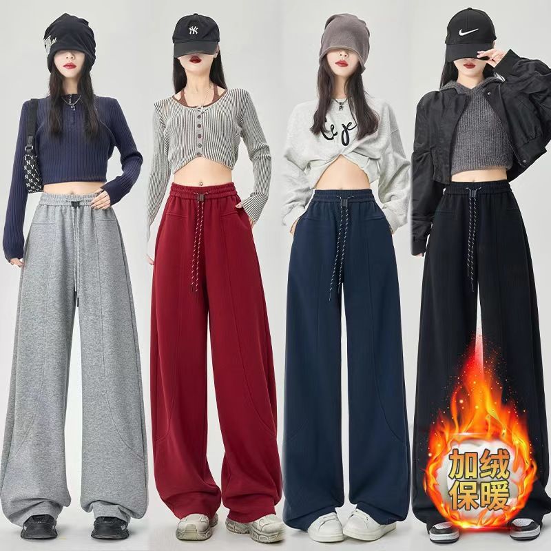 美式高腰抽绳运动卫裤女秋冬新款加绒加厚宽松显瘦阔腿拖地裤