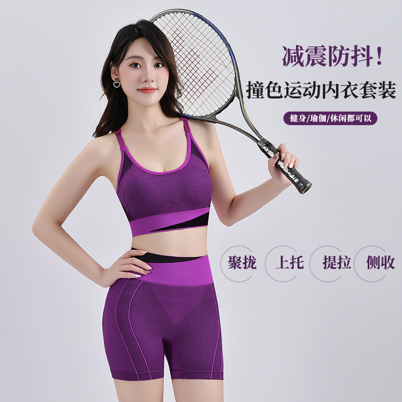女士运动套装撞色时尚瑜伽跑步运动文胸一体式美背内衣女短裤