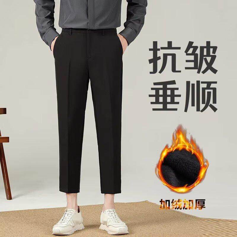 毛呢裤子男秋冬加绒加厚九分小西裤男士宽松垂感西装裤休闲长裤潮