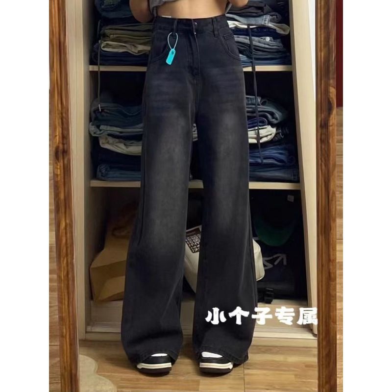 小个子复古高腰阔腿牛仔裤女秋冬宽松显瘦水洗直筒百搭拖地裤