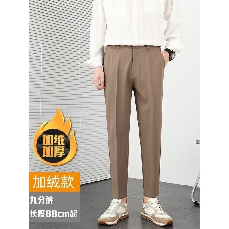 秋冬加绒九分西装男士长裤子垂感小脚修身直筒锥形有版型小西裤男