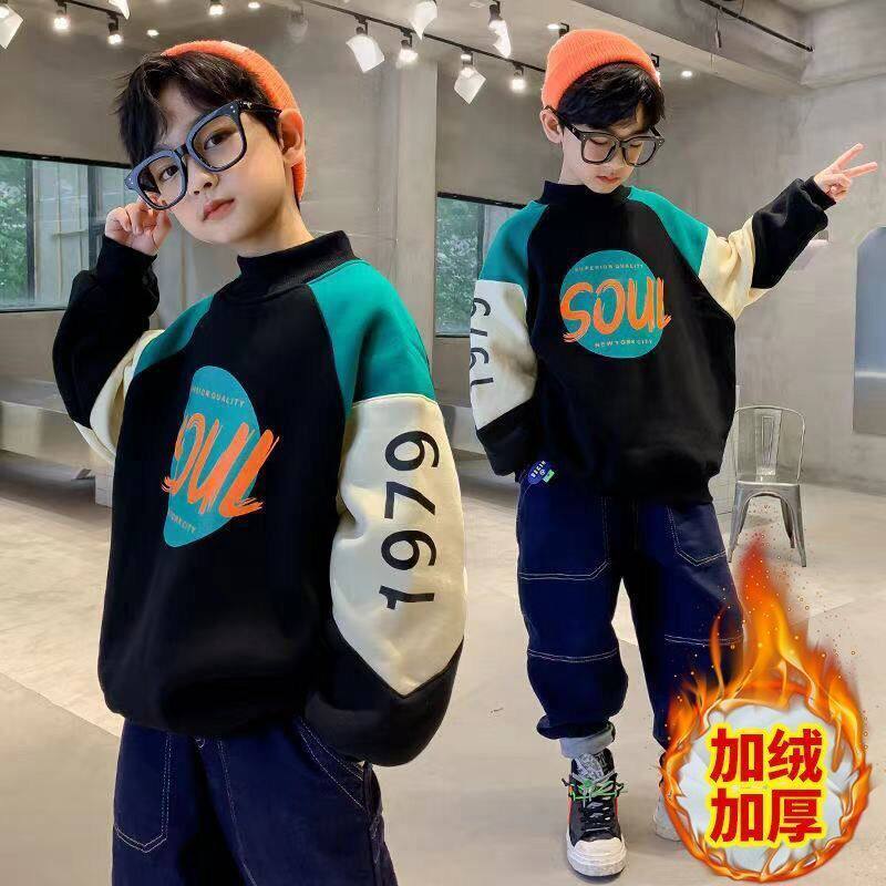 童装冬季男童卫衣加绒加厚中大童一体绒长袖上衣儿童洋气保暖外套