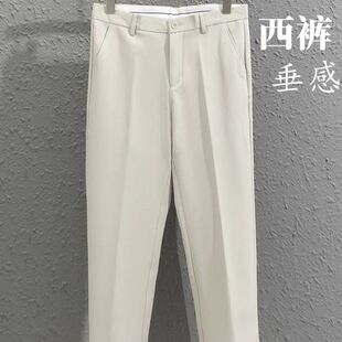 大码秋冬新款垂坠感西装裤男潮流修身直筒小脚九分裤子男休闲西裤