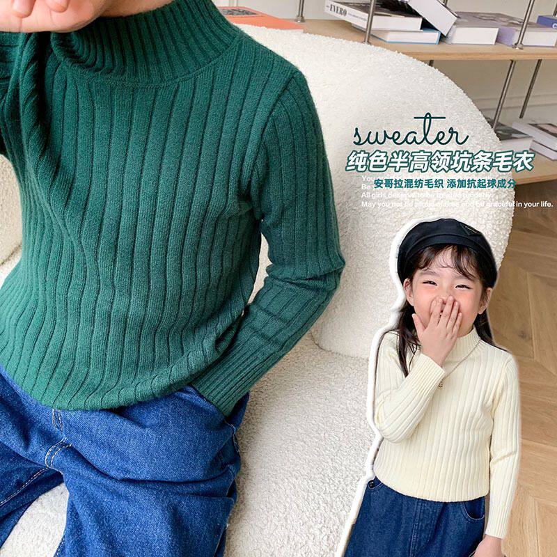 冬季儿童半高领毛衣男女童宝宝坑条中领套头舒适针织打底衫