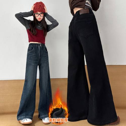 女童加绒裤子秋冬2025新款洋气儿童加厚直筒阔腿裤冬季大童牛仔裤