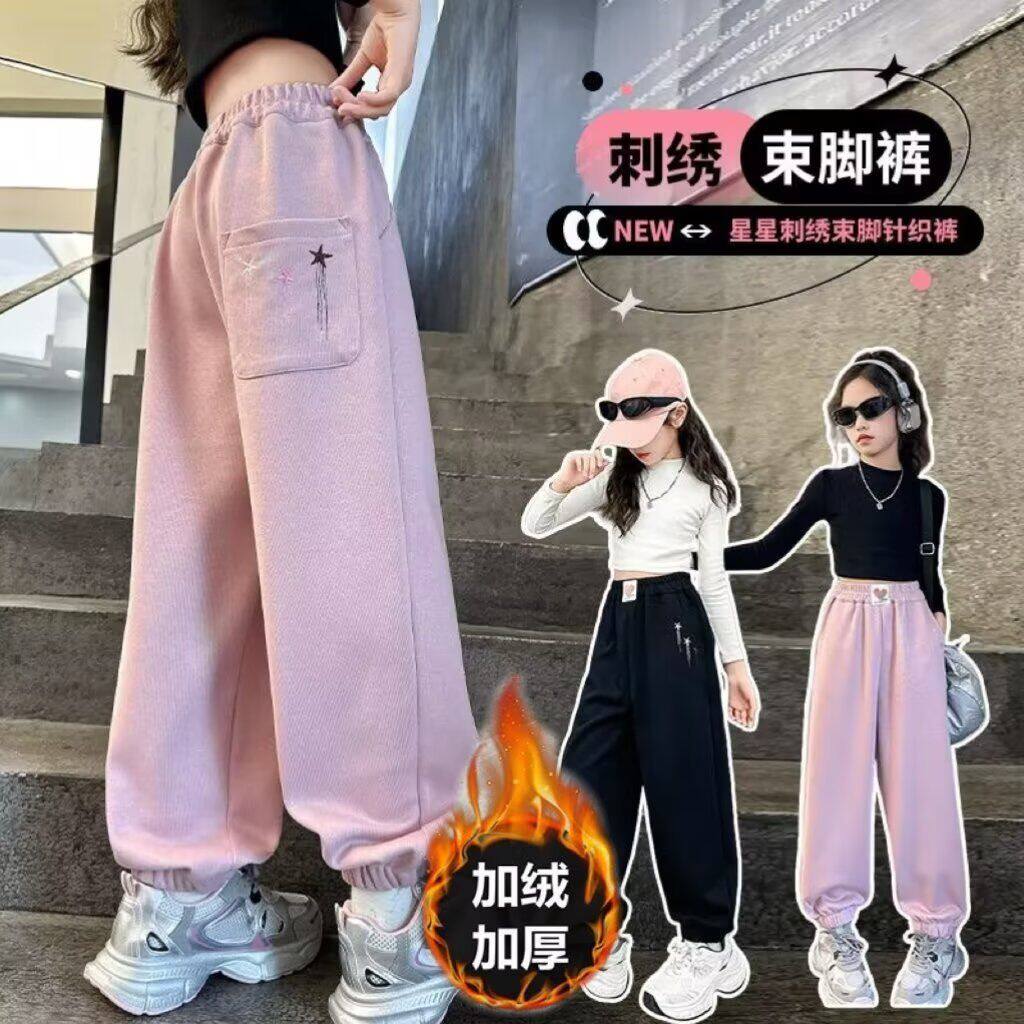 女童休闲裤加绒加厚秋冬装时尚运动裤儿童中大童卫裤女孩冬季裤子