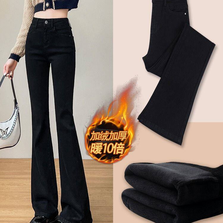 喇叭裤女秋冬港风小个子新款高腰显瘦加厚黑色微喇阔腿牛仔裤子女
