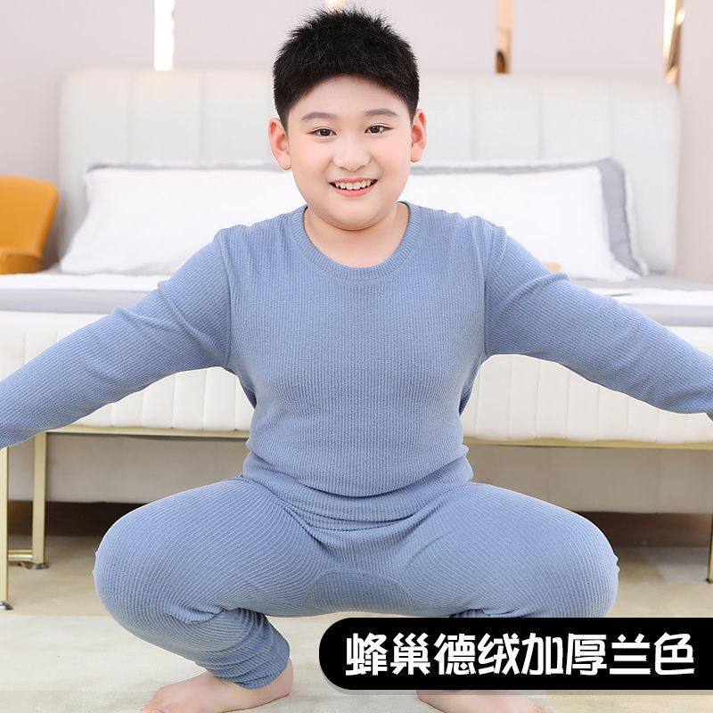 青少年加肥加大保暖内衣套装中大童加绒加厚秋衣秋裤小胖子棉毛衫,童装/婴儿装/亲子装,内衣套装,淘宝优惠券,粉丝福利购,淘宝优惠卷