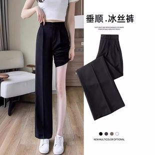 裤 阔腿长裤 高腰梨形身材垂感高级感休闲西装 新款 女小个子2025春季
