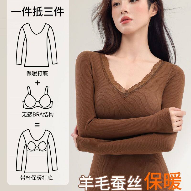 7A羊绒保暖内衣女加绒加厚秋衣秋裤套装2025秋冬季新款带胸垫上衣