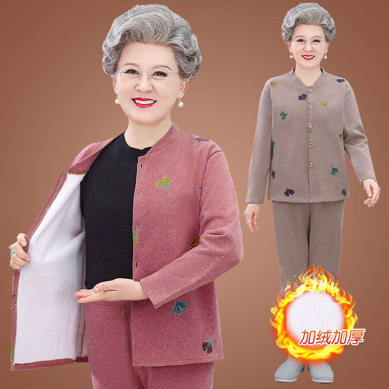 中老年保暖内衣女妈妈开衫套装加绒加厚宽松大码开襟老人秋衣秋裤