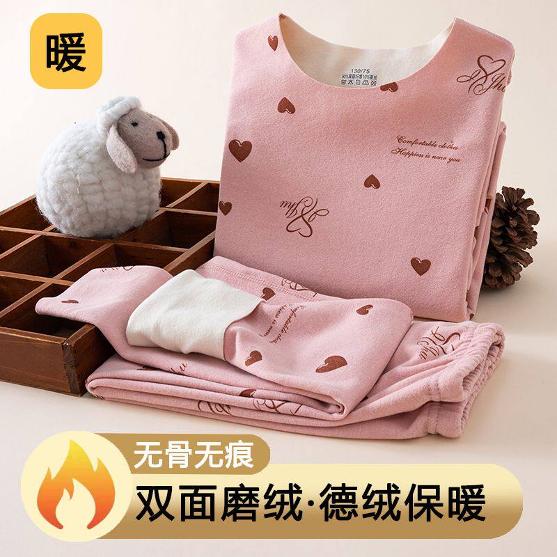 男女童保暖套装德绒内衣儿童秋衣秋裤中大童女孩男孩冬季加绒加厚