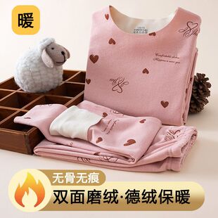 男女童保暖套装德绒内衣儿童秋衣秋裤中大童女孩男孩冬季加绒加厚