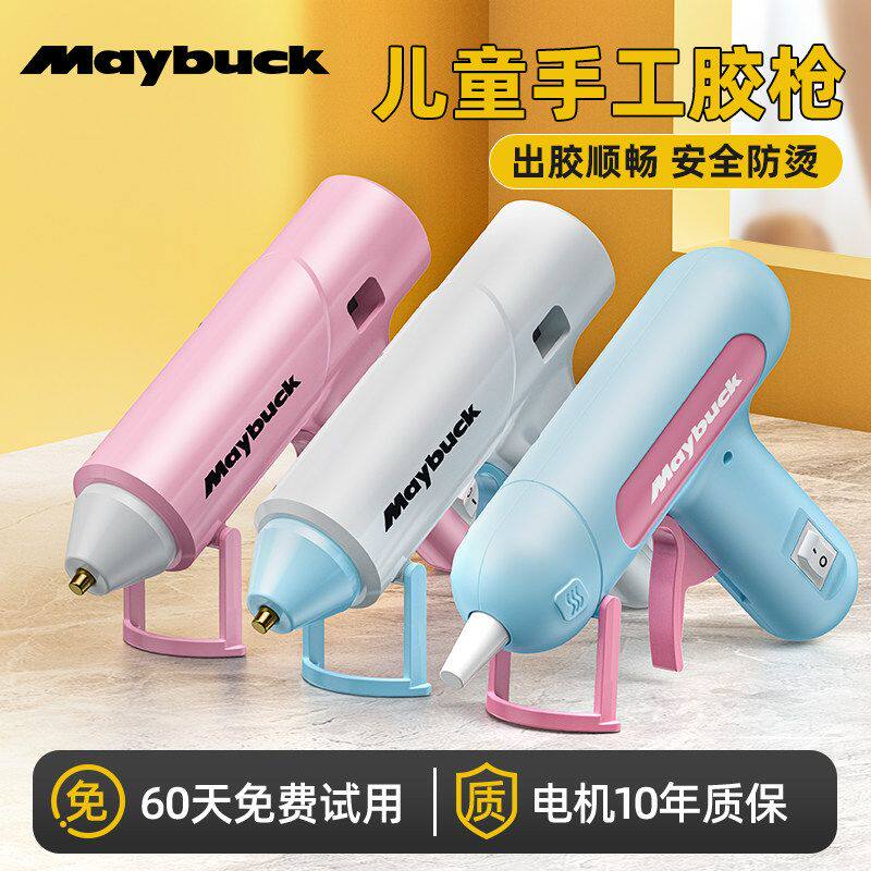 德国进口日本热熔胶枪家用手工制作儿童DIY热融胶枪强力防烫高粘