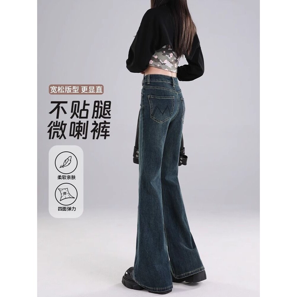 不贴腿微喇叭牛仔裤女2026年春季新款复古高腰显瘦小个子直筒裤