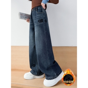 女童加绒牛仔裤秋冬2025新款儿童一体绒裤子女孩大童初中生阔腿裤