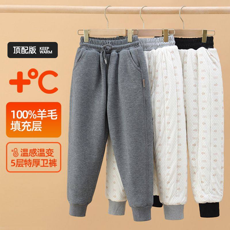 儿童加绒加厚裤子五层特厚外穿卫裤女童棉裤男童保暖裤一条过冬季,女装/女士精品,棉裤/羽绒裤,淘宝优惠券,粉丝福利购,淘宝优惠卷