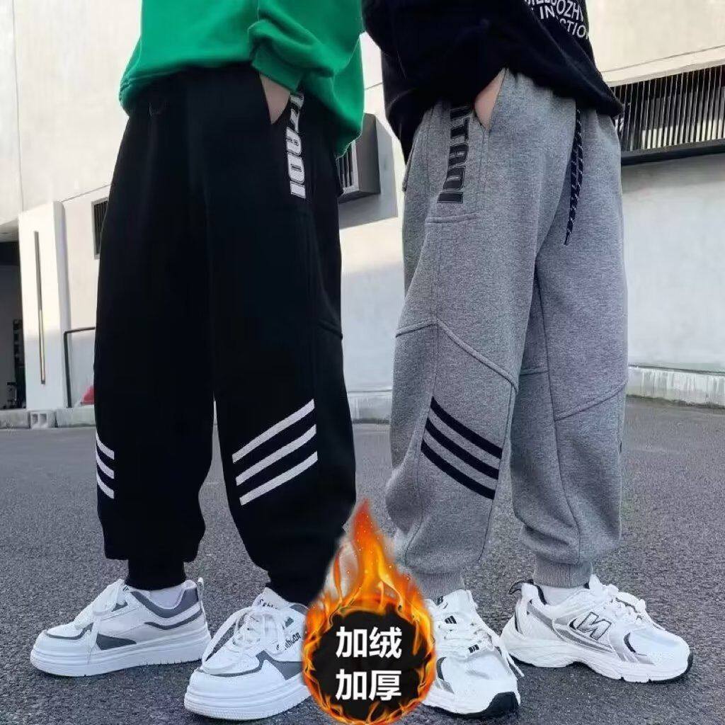 男童裤子儿童秋冬新款加绒宽松运动裤春秋长裤男孩一体绒卫裤