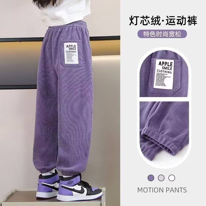 年新款儿童裤子女童运动裤秋冬季中大童休闲卫裤加绒女孩长裤,女装/女士精品,卫裤,淘宝优惠券,粉丝福利购,淘宝优惠卷