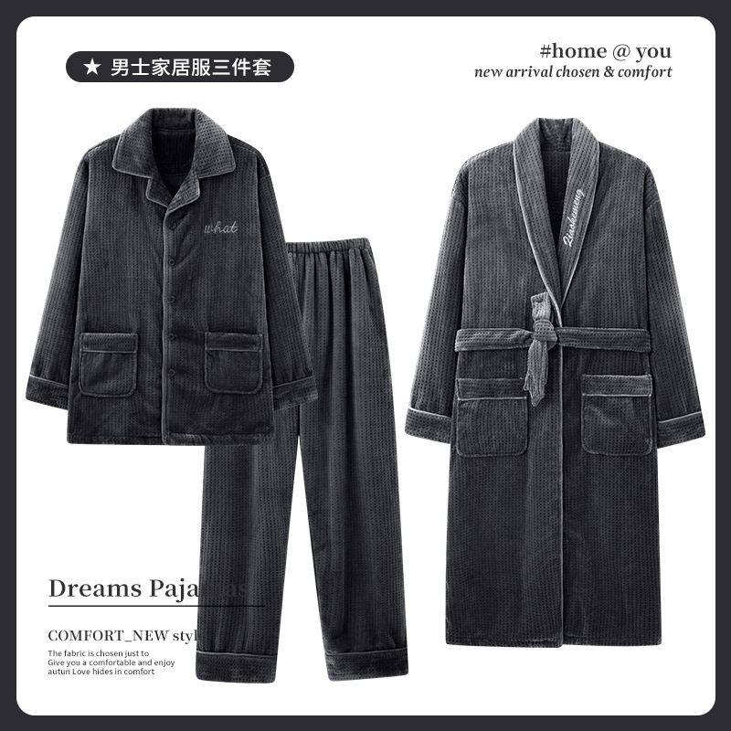 三件套珊瑚绒睡衣睡袍男冬季加绒加厚加大码法兰绒男款浴袍家居服
