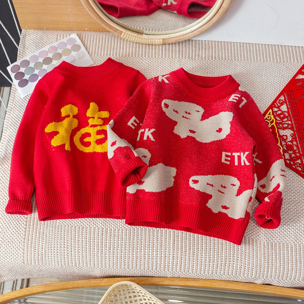 女童红色毛衣2025新款服飾宝宝洋气男女孩中国风针织衫儿童毛线衣