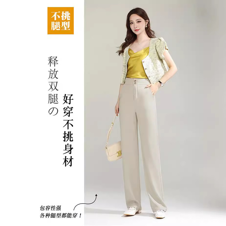 高腰显瘦休闲裤子女春秋休闲直筒裤黑色西裤小个子西装阔腿裤女