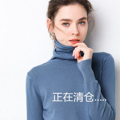 24春秋新款堆堆领修身毛衣女套头宽松韩版短款长袖打底毛衫大码