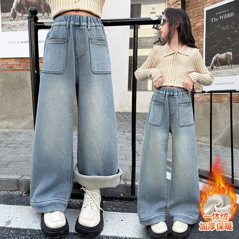 女童加绒裤子秋冬新款儿童冬季牛仔裤女孩大童冬款直筒阔腿裤