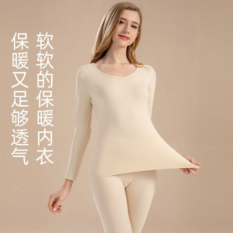 秋衣秋裤套装女纯棉修身薄款保暖内衣棉毛衫大码女士线衣线裤学生,女士内衣/男士内衣/家居服,保暖套装,淘宝优惠券,粉丝福利购,淘宝优惠卷
