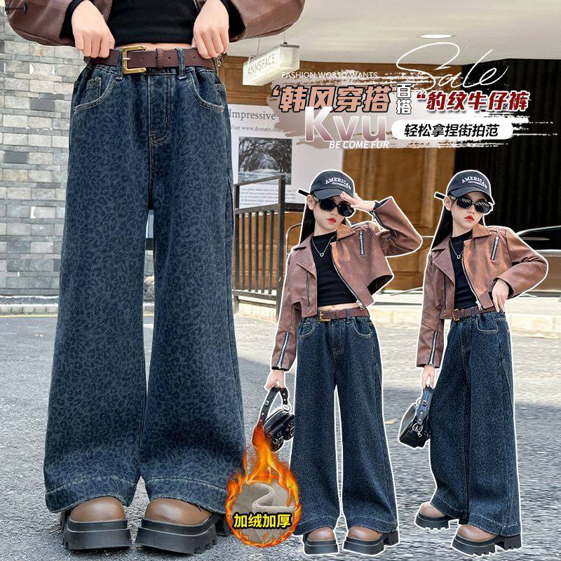 女童直筒牛仔裤2025新款儿童加绒加厚裤子秋冬女孩大童豹纹阔腿裤,女装/女士精品,牛仔裤,淘宝优惠券,粉丝福利购,淘宝优惠卷