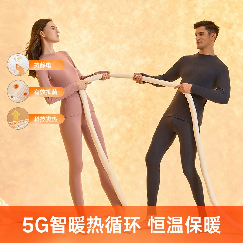 德绒女秋冬中高领打底套装柔软亲肤保暖内衣高弹贴合秋衣秋裤套装