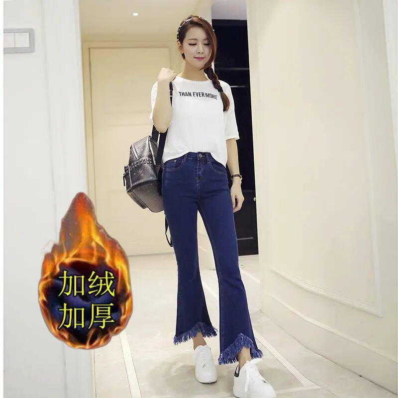 毛边微喇牛仔裤女秋冬新款加绒高腰弹力显瘦九分休闲小个子喇叭裤