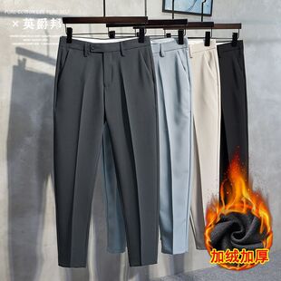 小西裤男九分修身直筒休闲裤男士高级垂感黑色加绒西装裤子秋冬