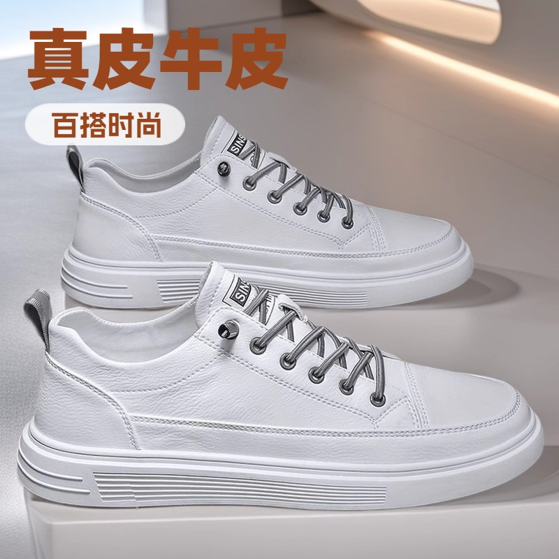 软皮男鞋2025新款男士休闲板鞋低帮英伦皮鞋男韩版运动小白鞋男
