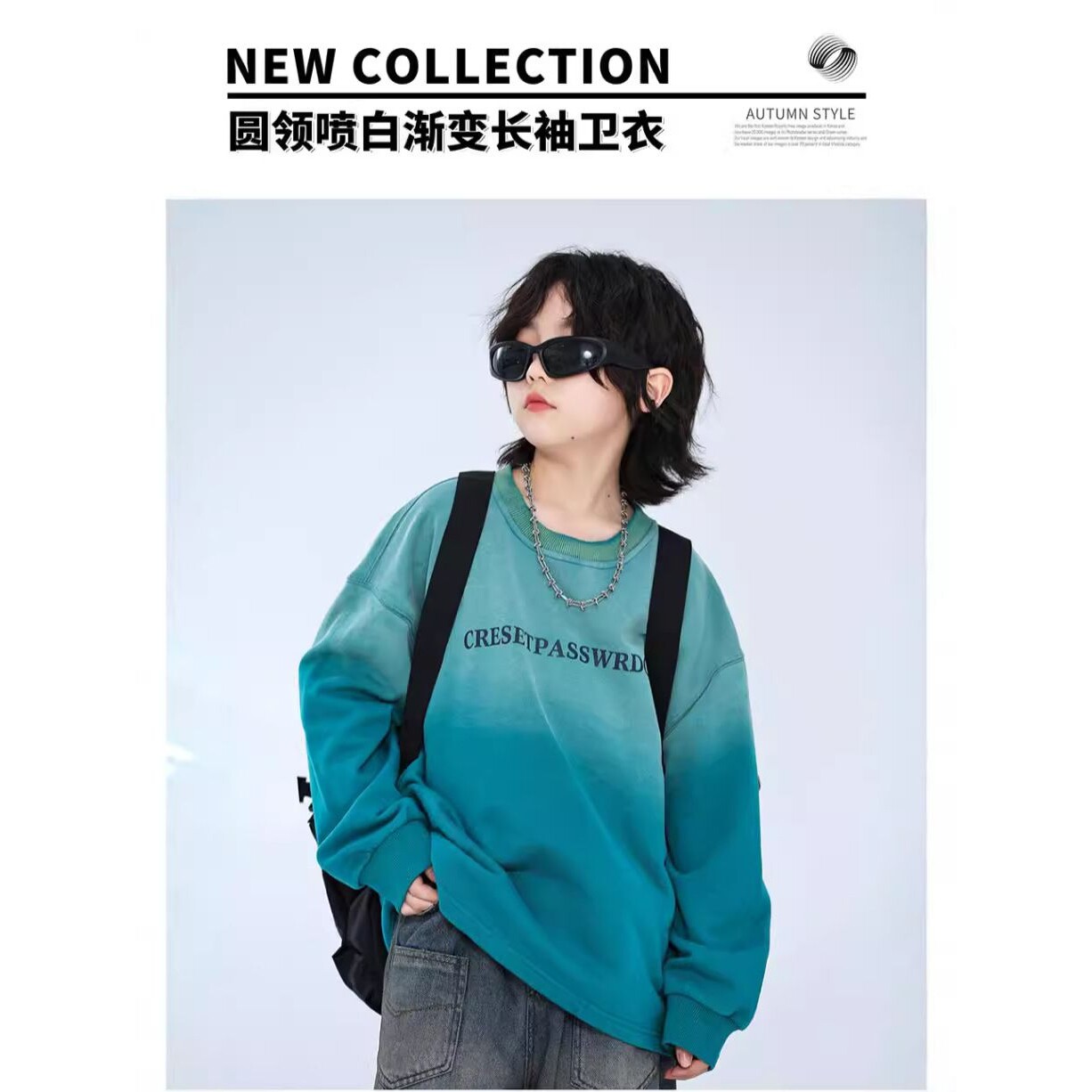 儿童春秋2026新款男童时髦休闲喷白渐变圆领长袖卫衣宽松潮