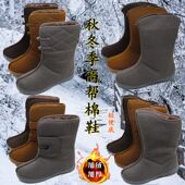 加绒厚棉鞋 僧鞋 秋冬季 男出家师父僧人长靴女防滑牛筋底保暖雪地靴