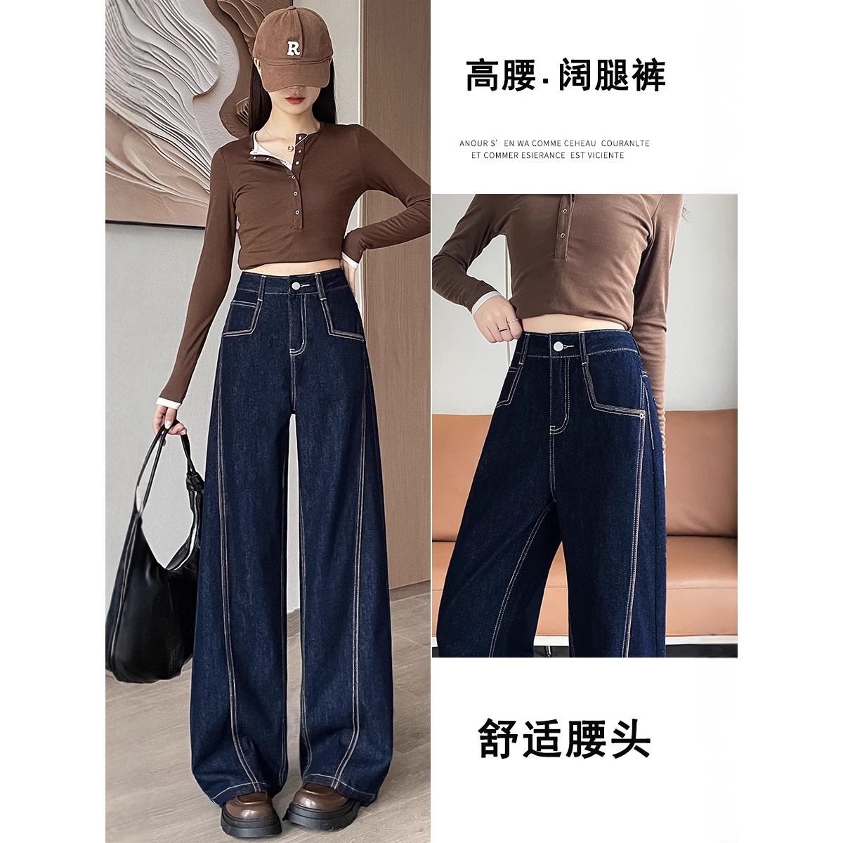 黑金蓝直筒牛仔裤女秋季年新款高腰宽松垂感窄版阔腿裤子
