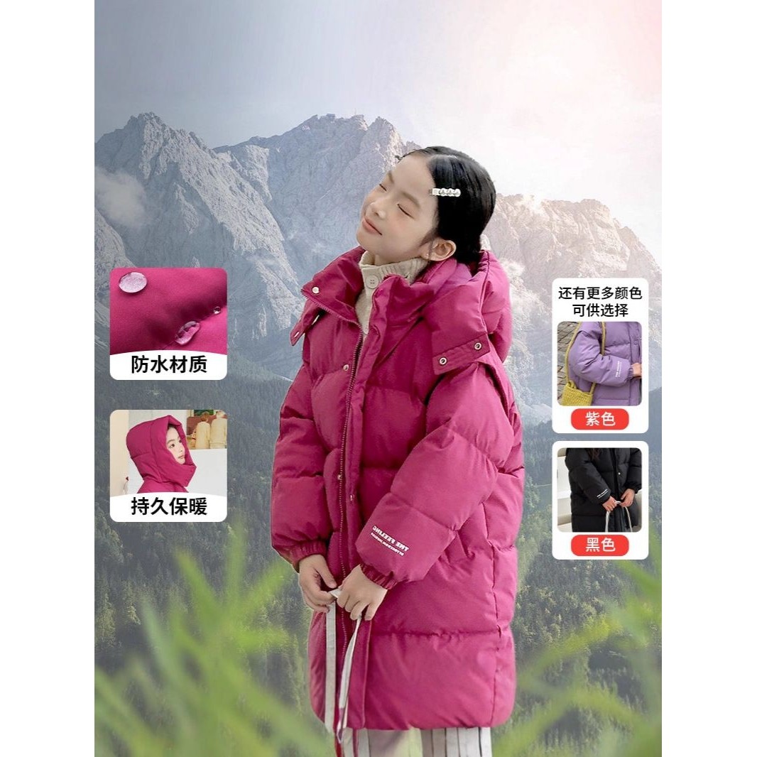 儿童棉服中长款男女童冬季加厚外套2025新款中大童保暖宝宝棉衣,童装/婴儿装/亲子装,羽绒服,淘宝优惠券,粉丝福利购,淘宝优惠卷