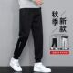 长裤 运动裤 男士 春秋季 口袋拉链卫裤 男宽松休闲裤 束脚直筒裤 子