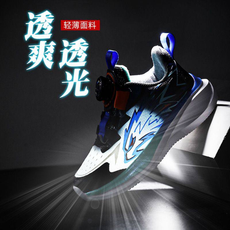 男童运动鞋春秋新款儿童跑步鞋网面透气中大童休闲软底夜光鞋