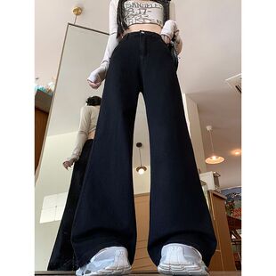 加绒不贴腿微喇叭牛仔裤女秋冬大码胖mm高腰直筒宽松阔腿拖地裤子
