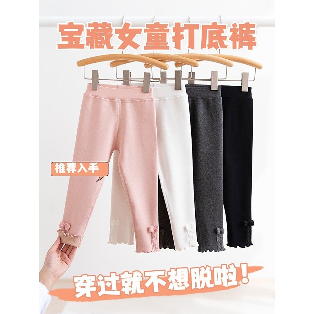 秋春款女童裤子 厚实棉韩版童女打底裤蕾丝蝴蝶女童保暖裤 女童裤