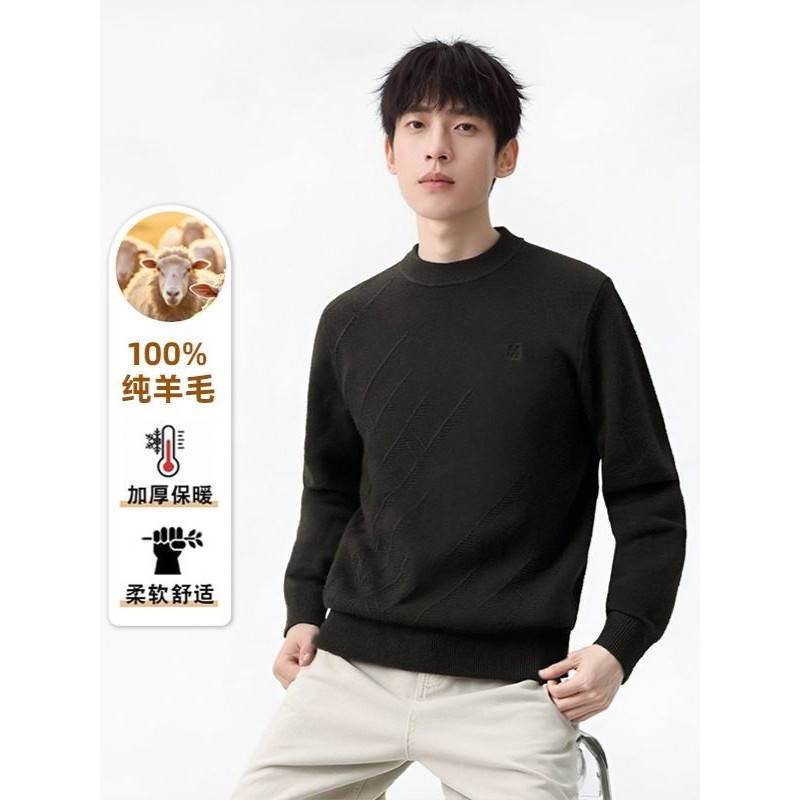 男士圆领羊毛衫2025年冬季新款男装青年时尚休闲简约百搭保暖上衣,男装,羊绒套衫,淘宝优惠券,粉丝福利购,淘宝优惠卷