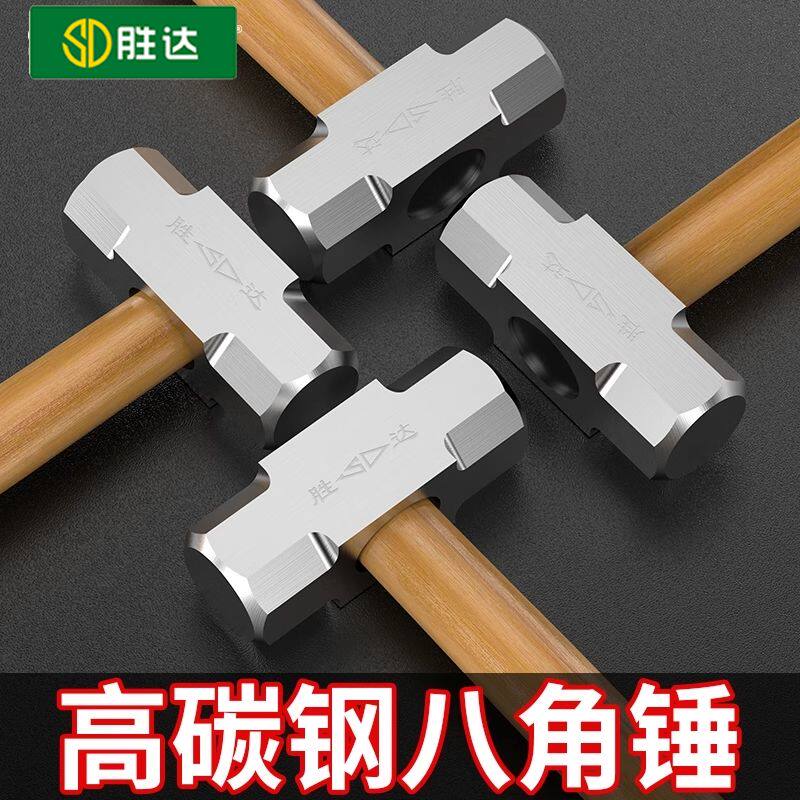 德国进口日本八角锤木柄石工八角锤子铁锤铁榔头方头锤子大锤建筑