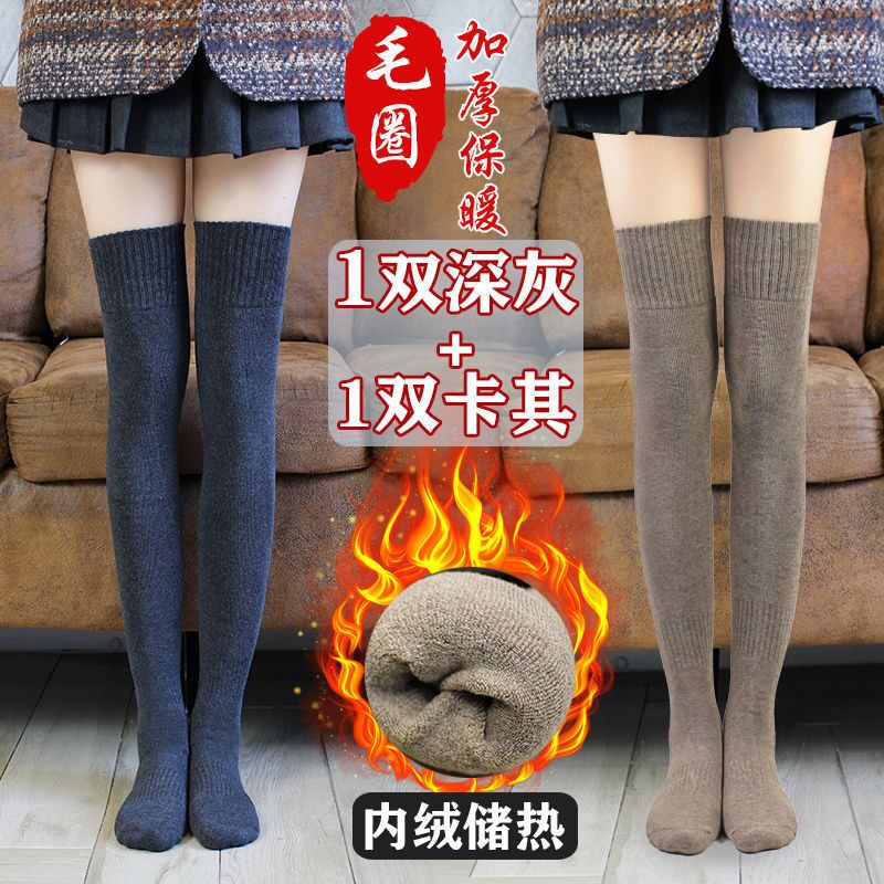 长筒袜子女秋冬季中筒加绒加厚保暖毛巾小腿袜高筒过膝月子堆堆袜怎么样,好用不?